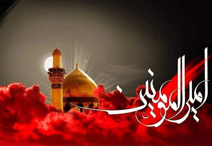 متن مداحی حضرت علی
