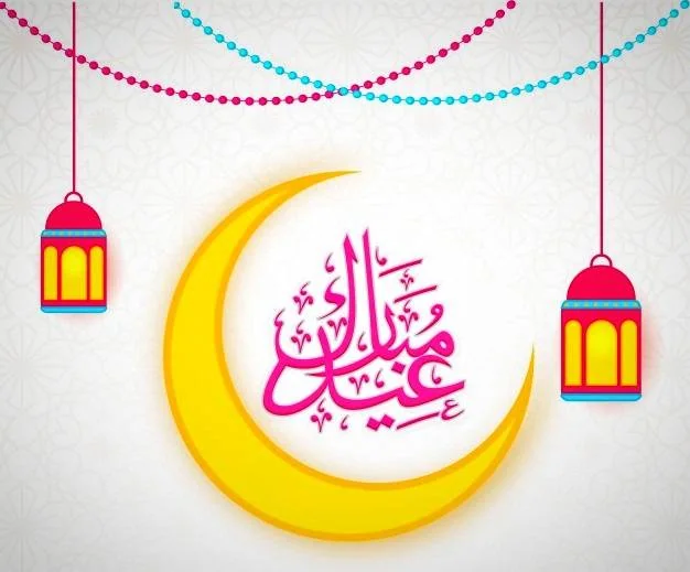 بیو عید فطر