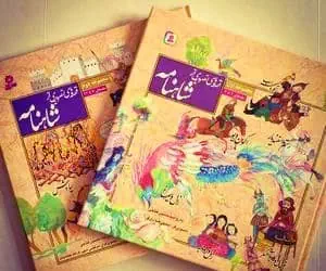 قالب شعری فردوسی