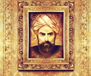 اشعار ملاصدرا