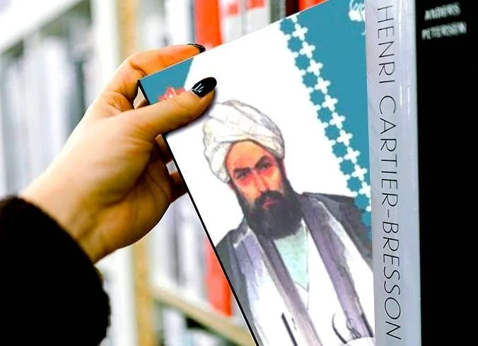 اشعار ملاصدرا