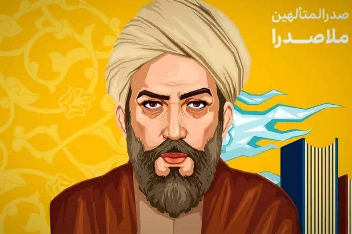 شعر معروف ملاصدرا