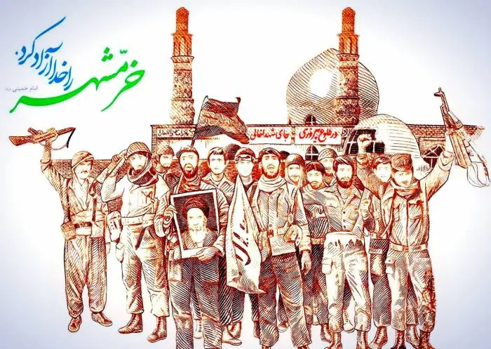 فتح خرمشهر کودکانه