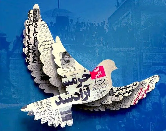 داستان جنگ خرمشهر