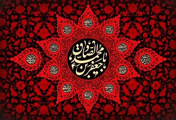 بیوگرافی امام جعفر صادق