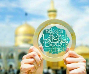حدیث امام رضا