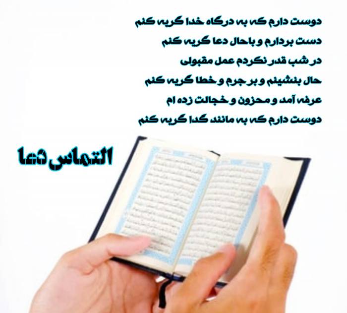 متن غمگین عرفه