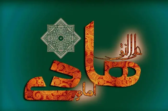 ولادت امام هادی