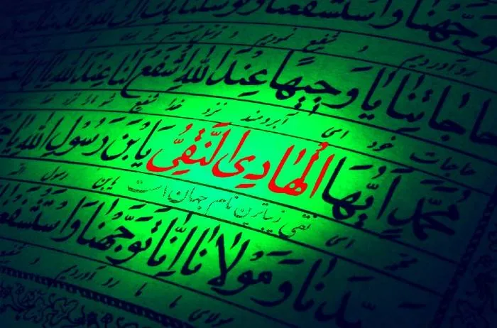 مدت امامت امام هادی