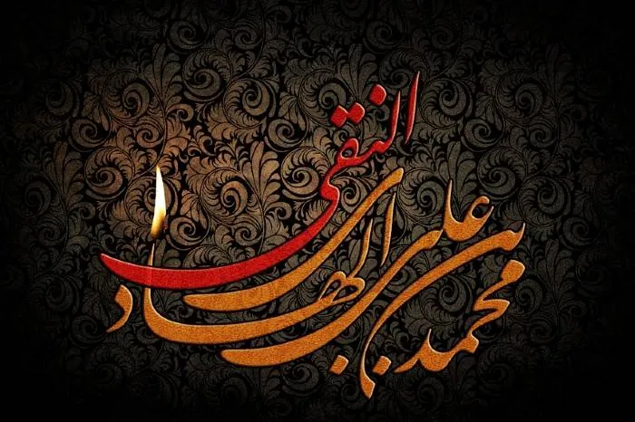 شهادت امام هادی