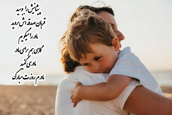عکس های روز مادر