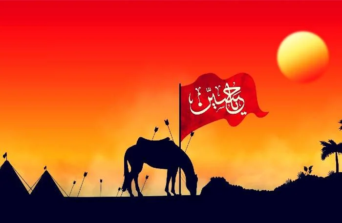 دعاهای ماه محرم