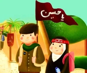 شعر کودکانه اربعین