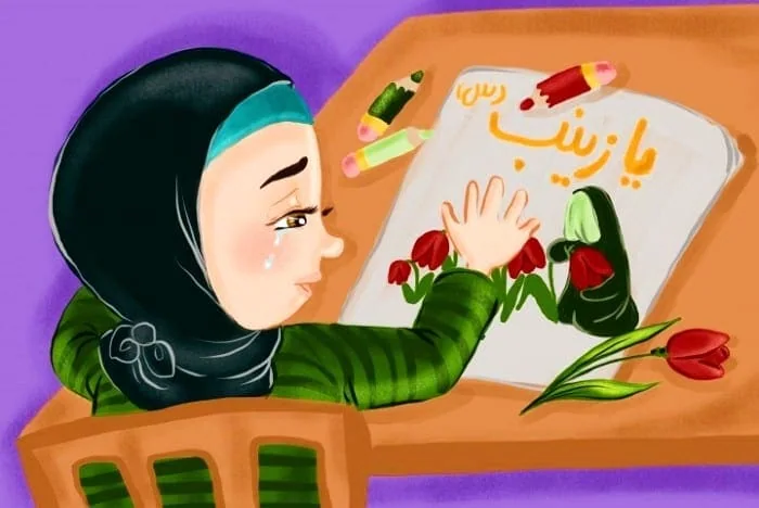 شعر حضرت زینب(س)