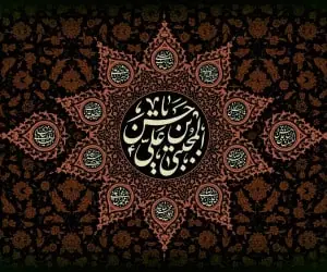 شهادت امام حسن کودکانه