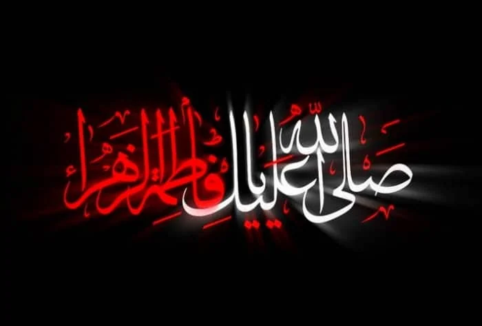 ایام فاطمیه امسال