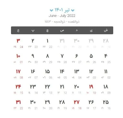 تقویم تیر 1401