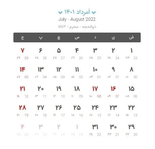 تقویم مرداد 1401