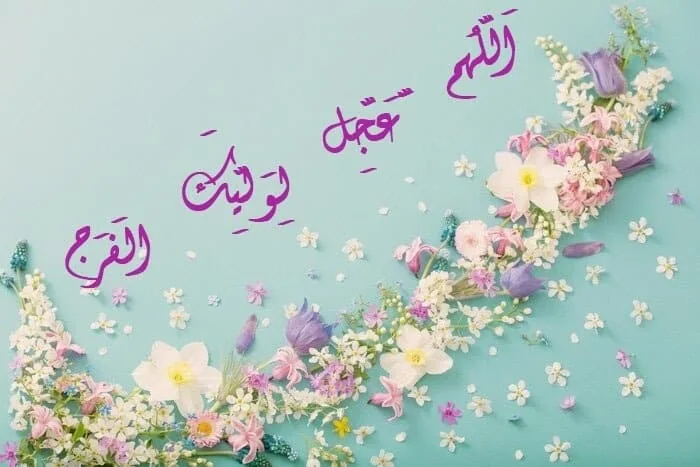 انشا در مورد نیمه شعبان
