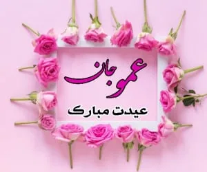 کارت تبریک عید نوروز