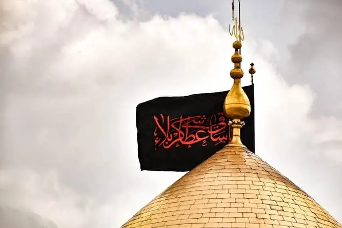حرم امام حسین