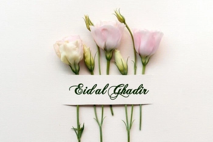 عید غدیر سال 1401