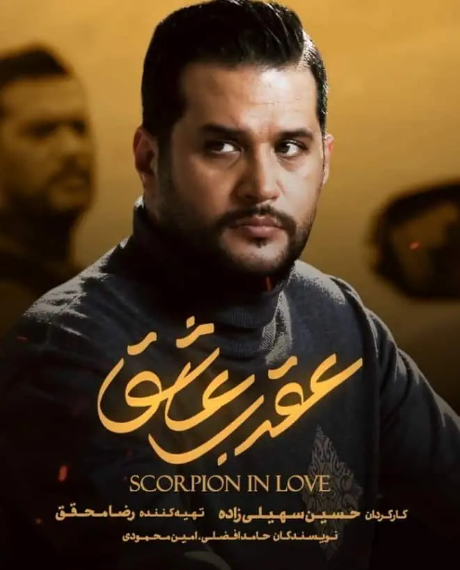 سیاوش خیرابی