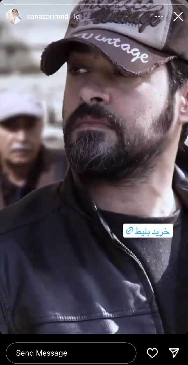فیلم شین