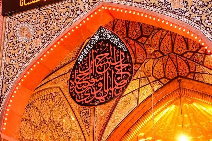 متن تبریک ولادت امام حسین