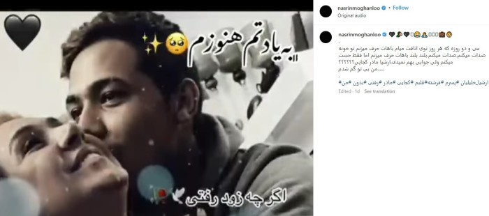 دلنوشته نسرین مقانلو