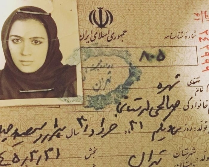 شناسنامه مازیار لرستانی