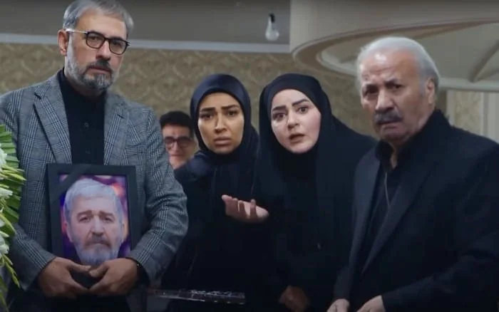 سریال چشم بندی