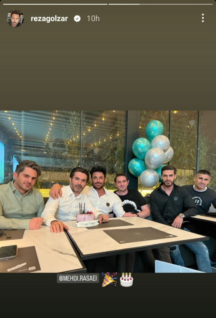 محمدرضا گلزار